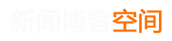 宣城市新闻网